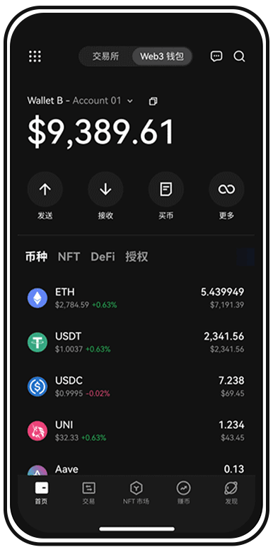 oke app页面展示