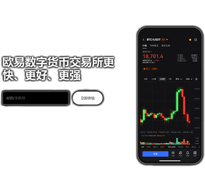 oke app页面展示