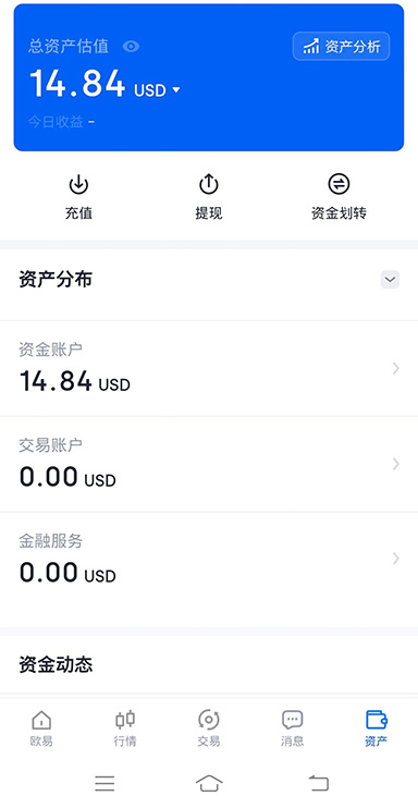 oke app页面展示